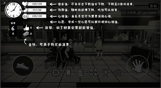荣誉打工人