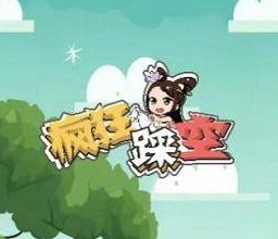 疯狂踩空