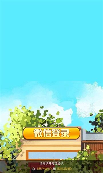 小元饭店截图