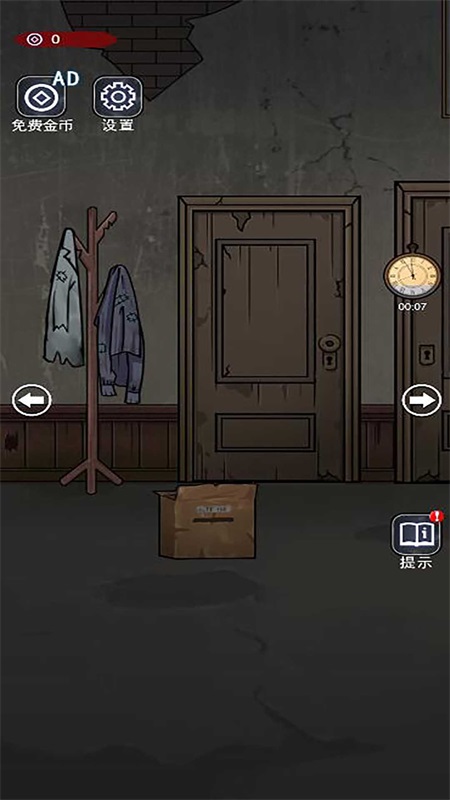 神秘房间探索手游app截图