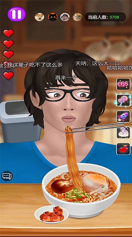 吃播模拟器2截图