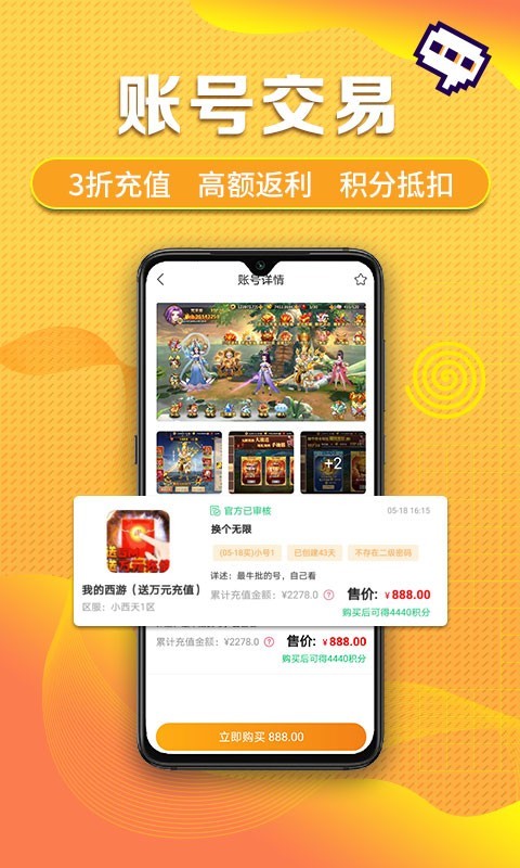 早游戏截图