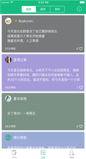 方言翻译助手