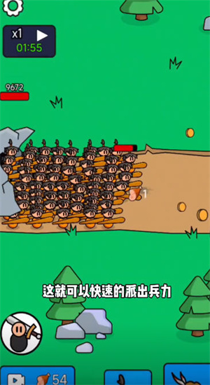 爷们儿要战斗截图