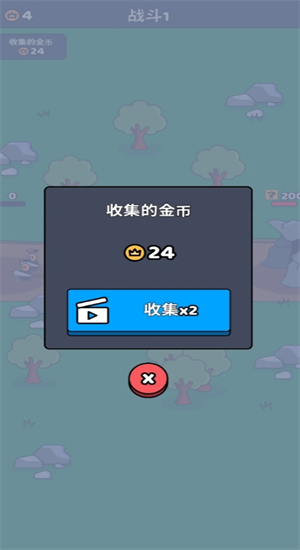 爷们儿要战斗截图