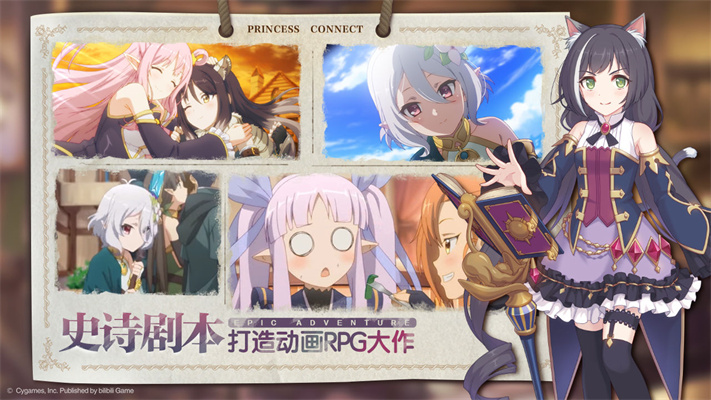 公主连结无敌服免费版下载-公主连结无敌服游戏下载v1.0.0
