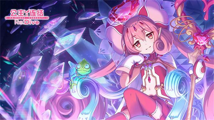 公主连结无敌服免费版下载-公主连结无敌服游戏下载v1.0.0