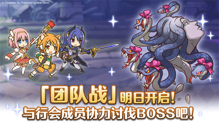 公主连结无敌服免费版下载-公主连结无敌服游戏下载v1.0.0