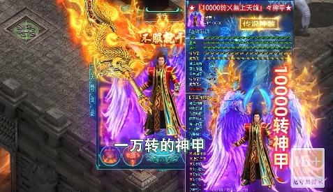 游龙神器截图