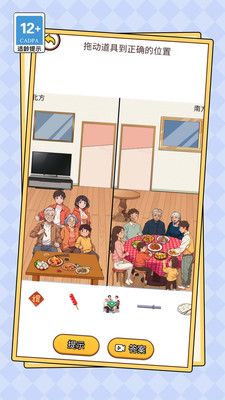 甜狗日常模拟器截图