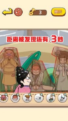 躲猫猫生存挑战截图