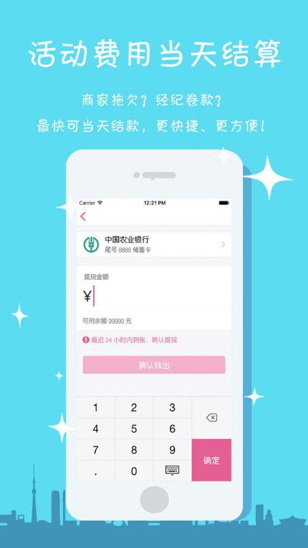 麻豆馆截图