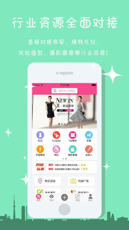 麻豆馆截图
