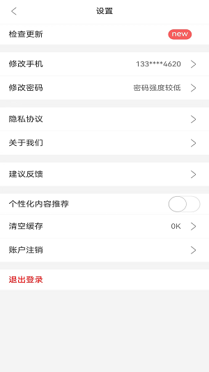 题题答库截图