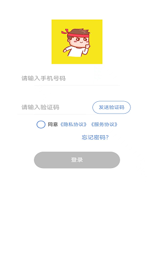 题题答库截图