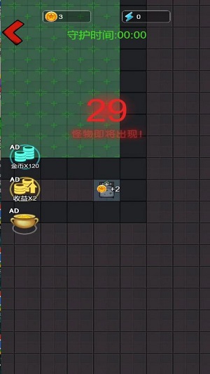 恐怖灵异学院截图