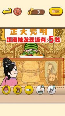 躲猫猫生存挑战截图