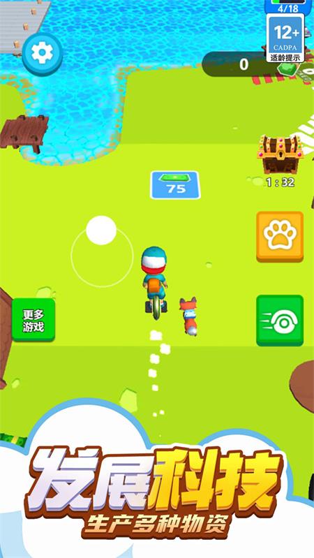 迷你漂流求生记截图