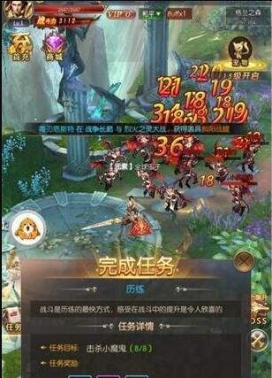 血族魅影截图