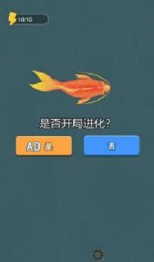 变异神龙截图