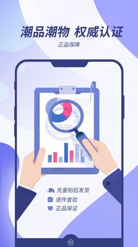 喜芒盲盒购物截图