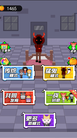 像素无限发育截图