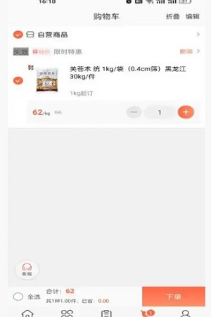 百草药仓