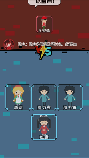 像素无限发育截图