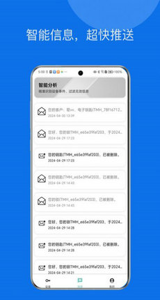 鑫锁截图