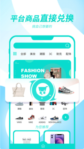 喜芒盲盒购物截图