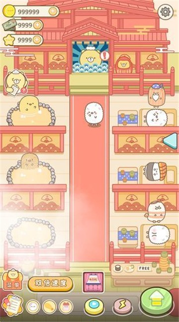 元气食堂奥利给截图