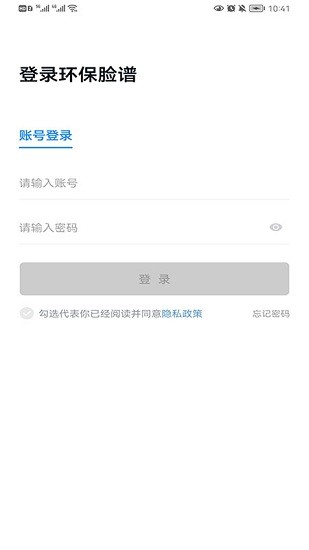 江苏企业环保脸谱截图