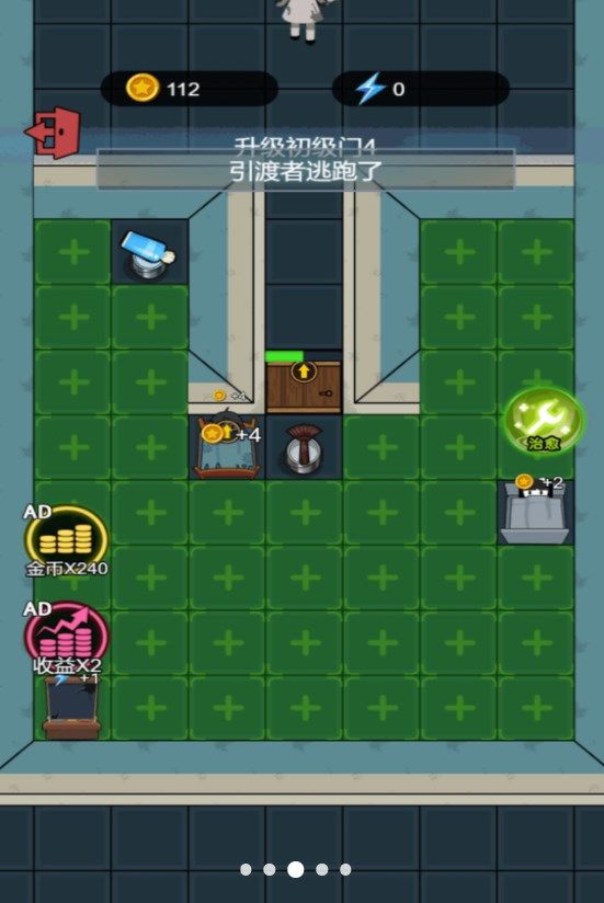 猛鬼躺平历险记截图