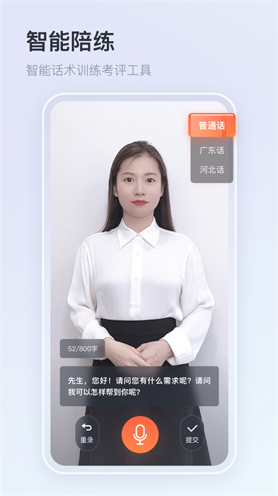 平安知鸟培训平台截图