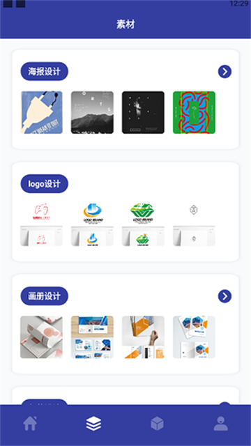 教学CDR识图截图