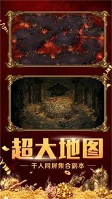 剑之怒火2截图