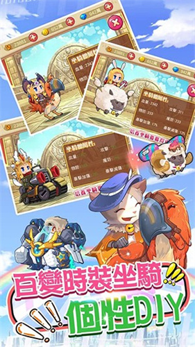 魔王别嚣张截图