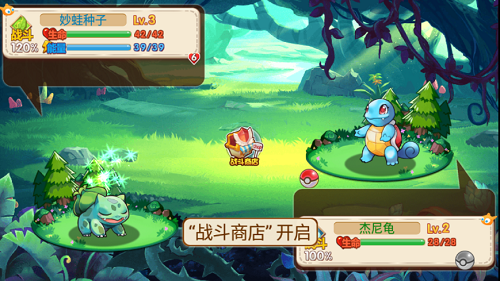 口袋妖怪忆青涩童年截图