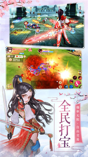 刀剑学院截图