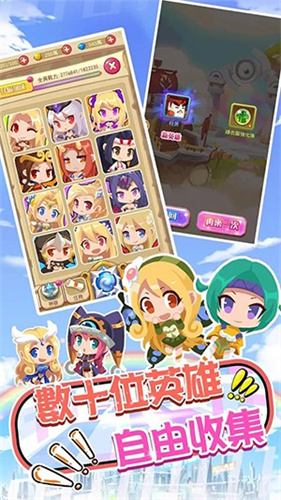 魔王别嚣张截图