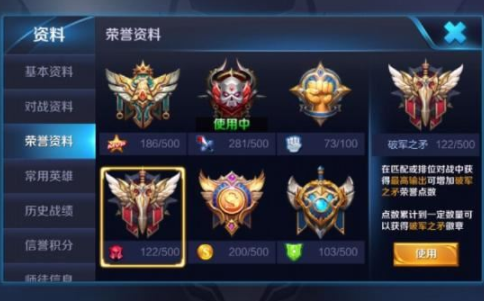 闪图强制截图