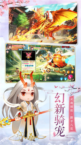 刀剑学院截图