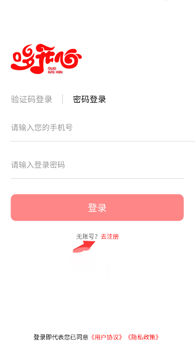 哆开心截图