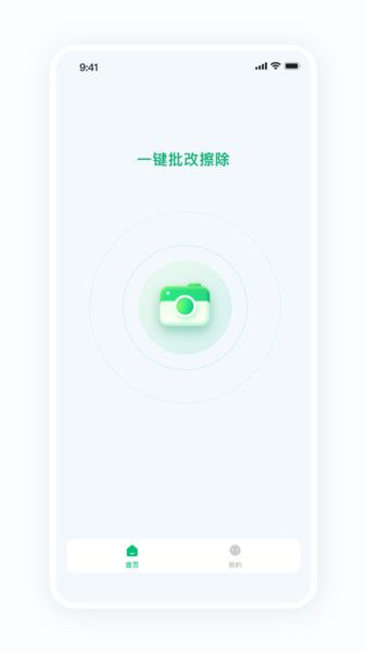 蜜蜂家校截图