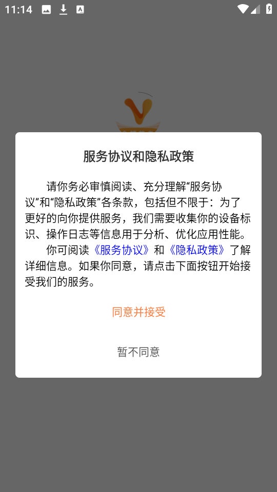 金鲤艺考截图