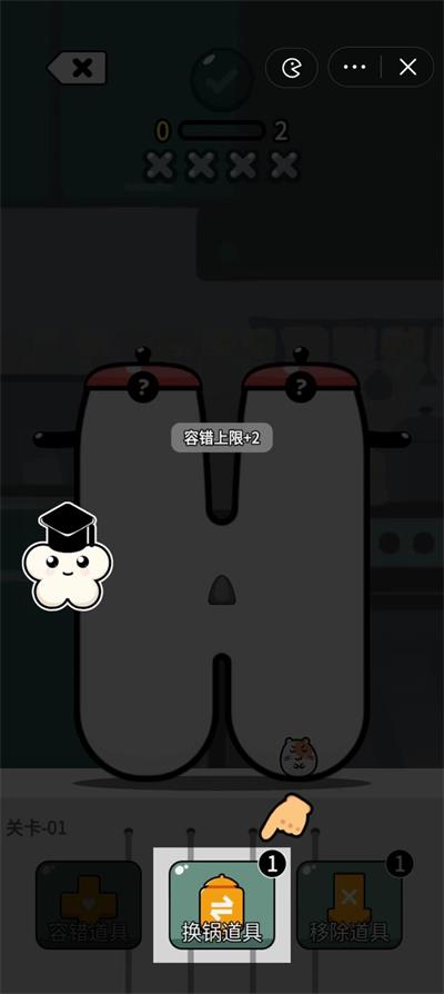 爆个爆米花截图