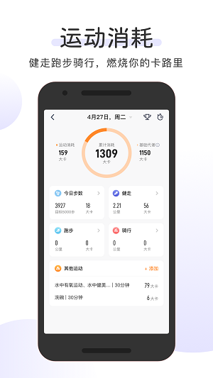 okok健康平台截图