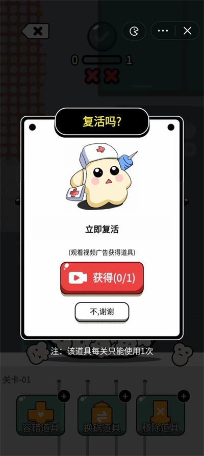 爆个爆米花截图