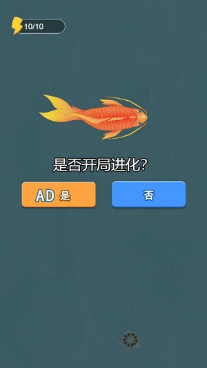 神龙冲冲冲截图