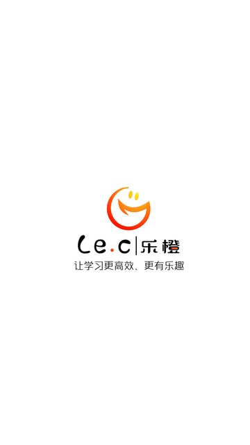 乐橙网题库截图